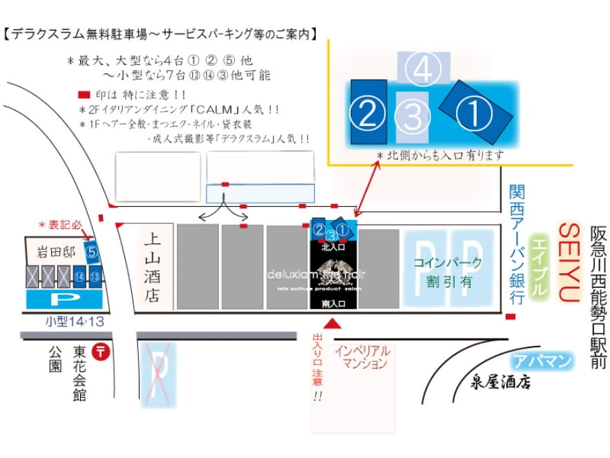 駐車場は右側の13番・14番